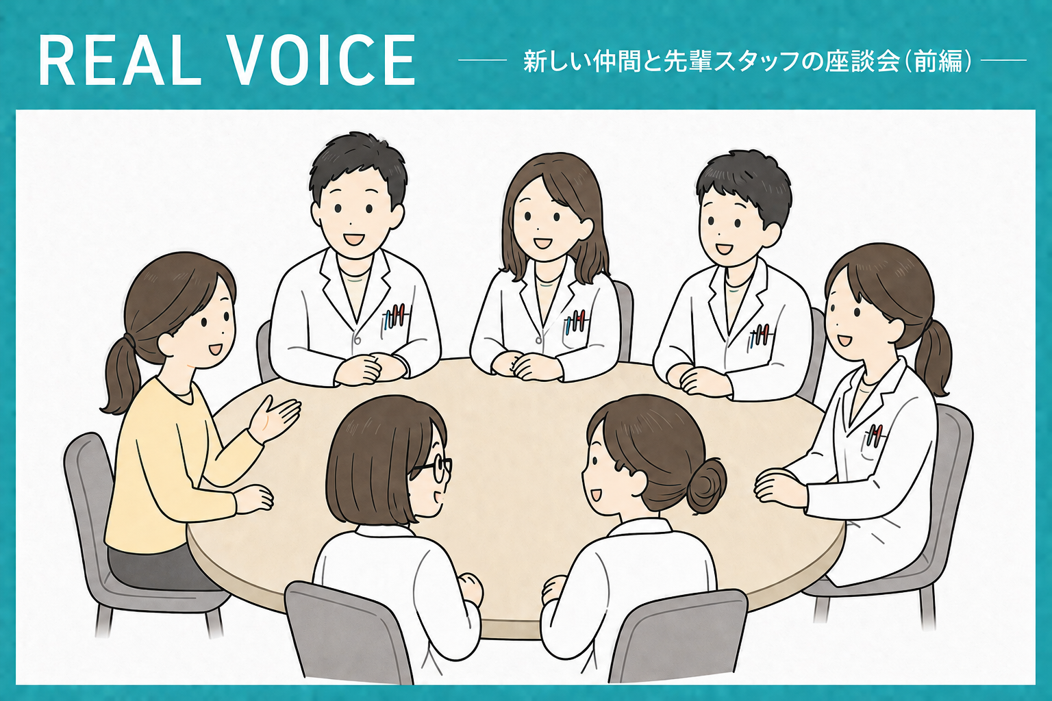一人ひとりの個性が、マイタウン薬局らしさをつくる——新しい仲間と先輩スタッフの座談会(前編)